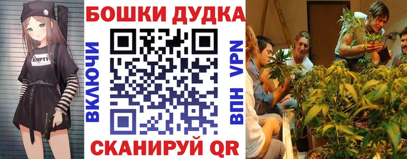Названия наркотиков Старая Русса МАРИХУАНА omg онион Мефедрон Псилоцибиновые грибы