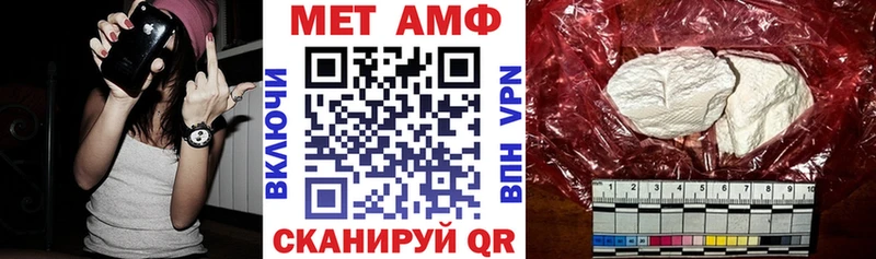 где купить наркоту  Старая Русса  Amphetamine Розовый 