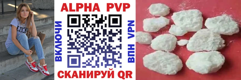 OMG рабочий сайт  Старая Русса  Alfa_PVP Crystall 