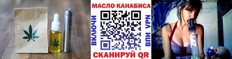 Еда ТГК конопля как найти закладки Старая Русса