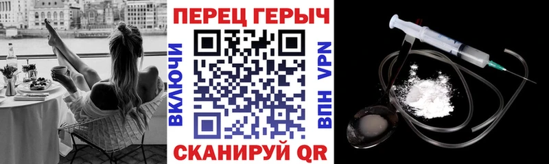 ГЕРОИН герыч  магазин продажи   Старая Русса 