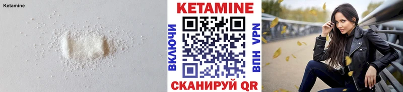 Кетамин ketamine  Старая Русса 