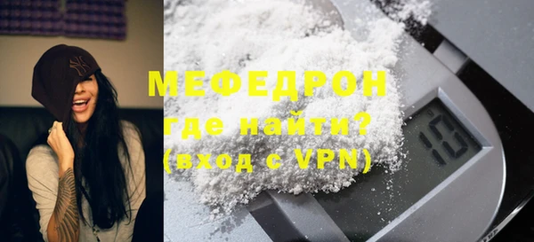 кокаин перу Нязепетровск