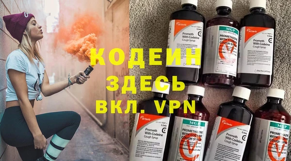 мефедрон мука Новокубанск