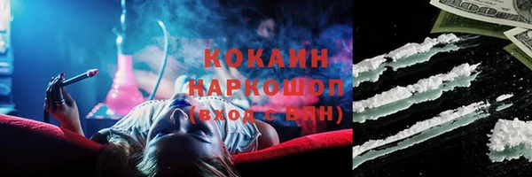 кокаин колумбия Няндома