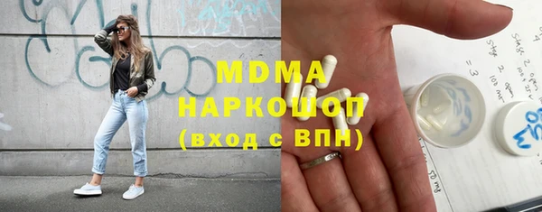 кокаин перу Нязепетровск