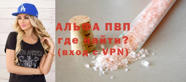 apvp Нягань