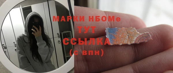 мефедрон мука Новокубанск