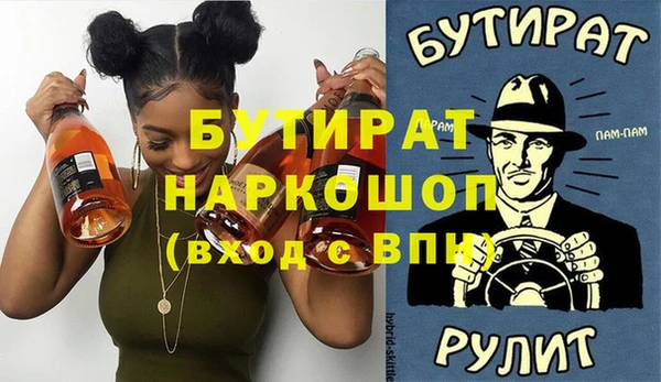 мефедрон мука Новокубанск