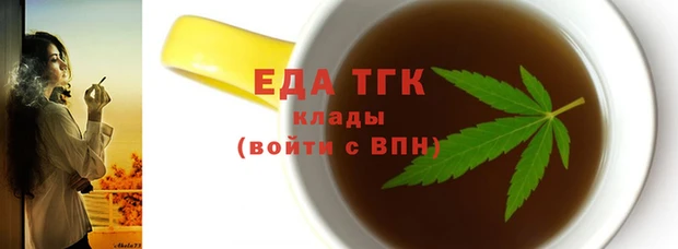 кокаин перу Нязепетровск
