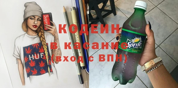 каннабис Похвистнево