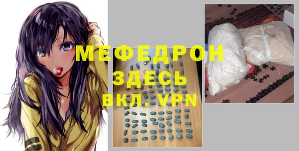 кокаин перу Нязепетровск