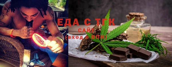 меф Новодвинск