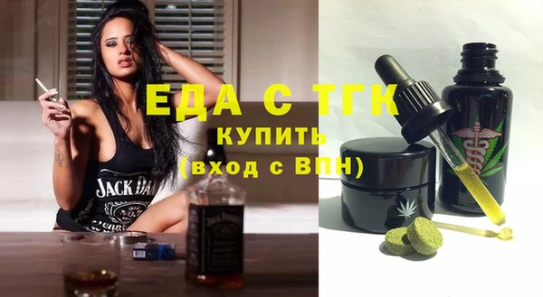 кокаин перу Нязепетровск