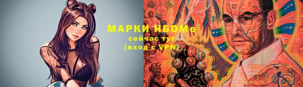 кокаин перу Нязепетровск