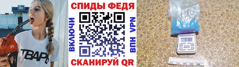 Метамфетамин витя  Старая Русса 