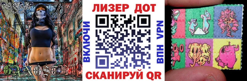 купить наркотики цена  darknet какой сайт  Марки 25I-NBOMe 1,5мг  Старая Русса 