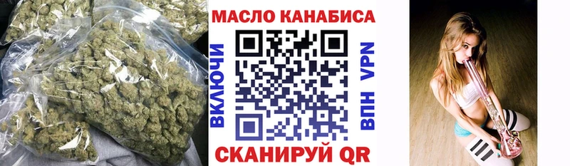 мега ссылка  Старая Русса  ТГК вейп с тгк  продажа наркотиков 
